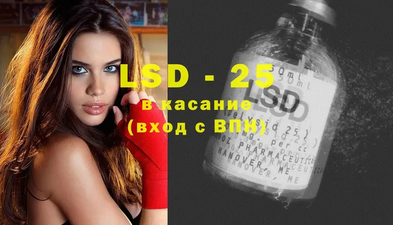 ЛСД экстази ecstasy  что такое   Кириллов 